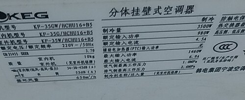 适用KEG韩电空调KF-35GW/HCHU16+B5遥控器