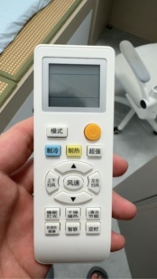 适用SKYWORTH创维空调遥控器，注意：按键功能一模一样才可以使用