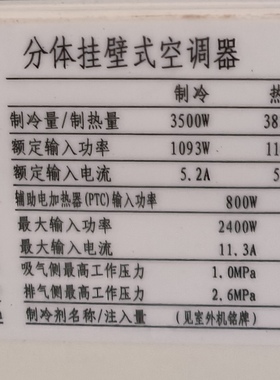 适用SANSUI山水空调KFRd-35GW/CBCL10+3遥控器，注意型号一样可用
