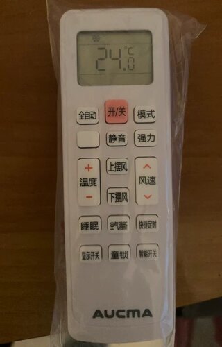 适用AUCMA澳柯玛空调遥控器HY-5，注意型号按键一样可直接使用