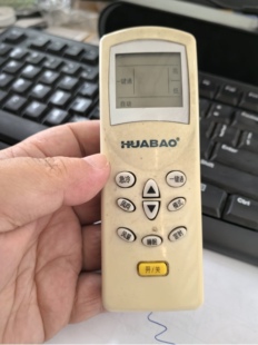 适用HUABAO华宝空调遥控器，注意：遥控器一样才可以使用