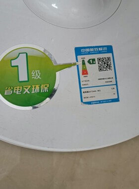 适用艾美特电风扇遥控器FS40109R，注意：型号一样才可以直接使用