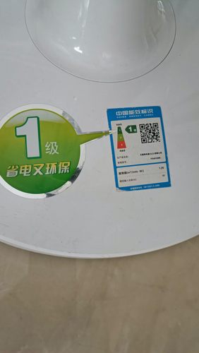 适用艾美特电风扇遥控器FS40109R，注意：型号一样才可以直接使用