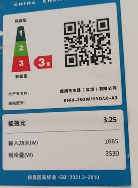 适用原装DEAOXI德澳西空调遥控器KFRd-25 32 35 36GW/HYDAX-A3