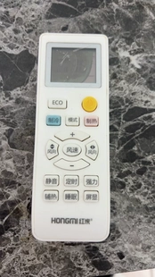 适用HONGMI红米空调遥控器YKQ-YT-04,注意:发升级通用款