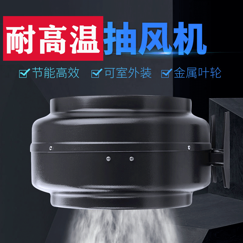 大功率强力增压商用厨房专用抽风机大吸力涡轮静音高速油烟排烟机