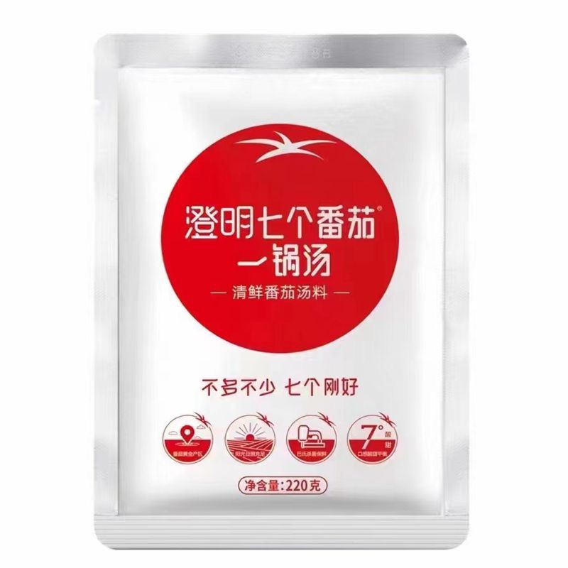 澄明要得七个番茄一锅汤220克清鲜番茄汤料餐饮商用火锅串麻辣烫