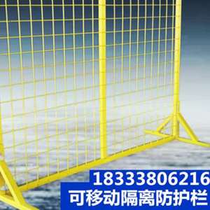 快递隔离栏分拣栏隔断网可移动护栏栅栏快递围栏网车间仓库隔离网