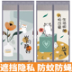 防蚊门帘2023新款 隐私通风免打孔家用遮挡帘魔术贴自粘磁性纱帘