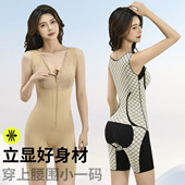 26年新款 赫本一号塑身连体衣收腹束腰提臀后脱显瘦拉链排扣紧身衣