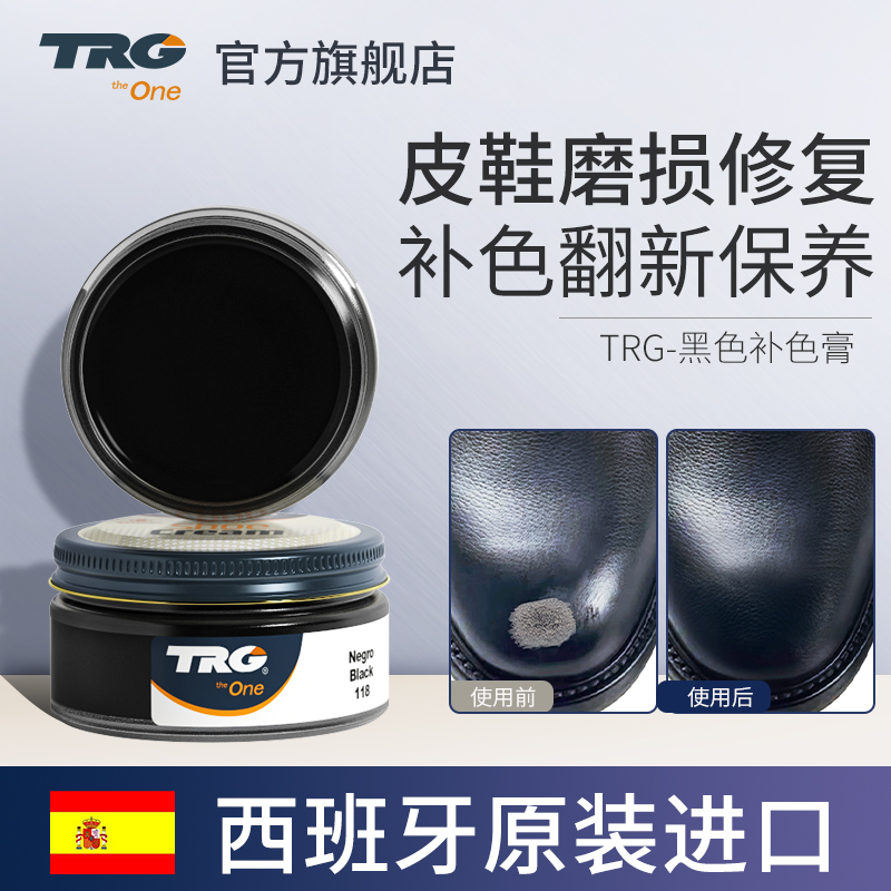 皮鞋磨损破皮修复黑色鞋油补色