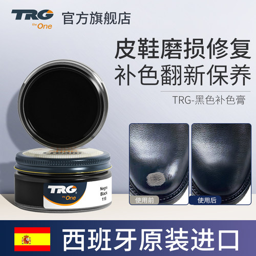 皮鞋磨损破皮修复黑色鞋油补色
