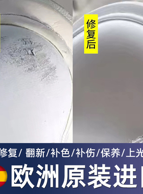 白色鞋油真皮小白鞋划痕修复补伤膏补色破皮磨损皮革保养翻新神器