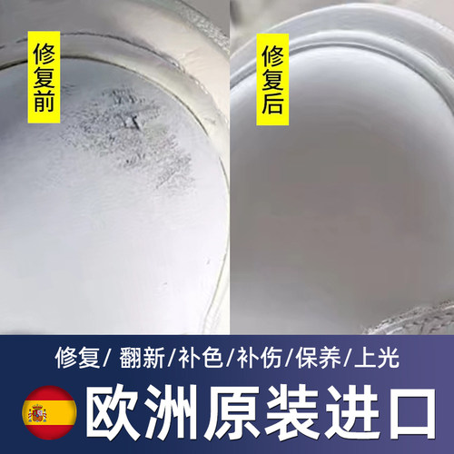 真皮白色皮鞋油划痕修复