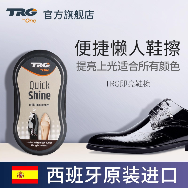 无色通用保养海绵擦一体皮鞋油