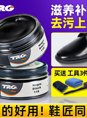 鞋油黑色真皮保养油高级皮鞋固体棕色不掉色擦鞋神器男士护理