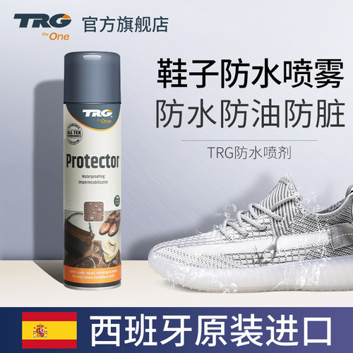 麂皮防水喷雾价格 麂皮防水喷雾图片 星期三