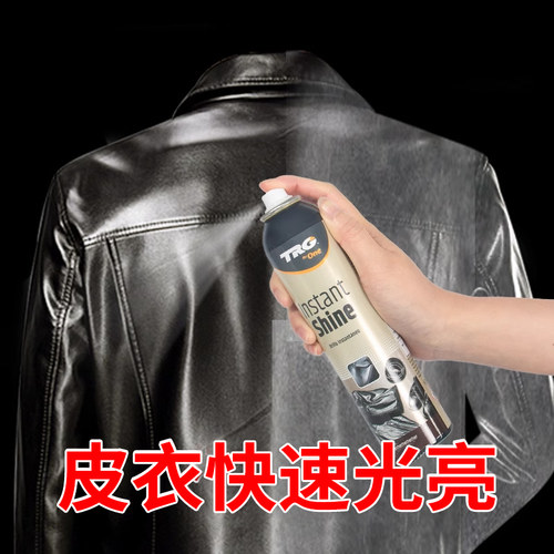 进口护理无色绵羊皮上光保养油