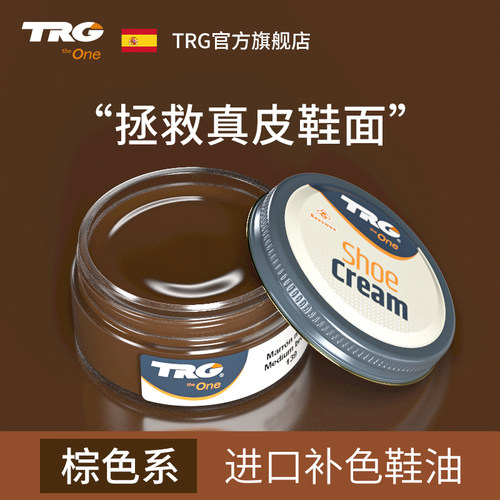 进口真皮浅棕宗色保养高级鞋油