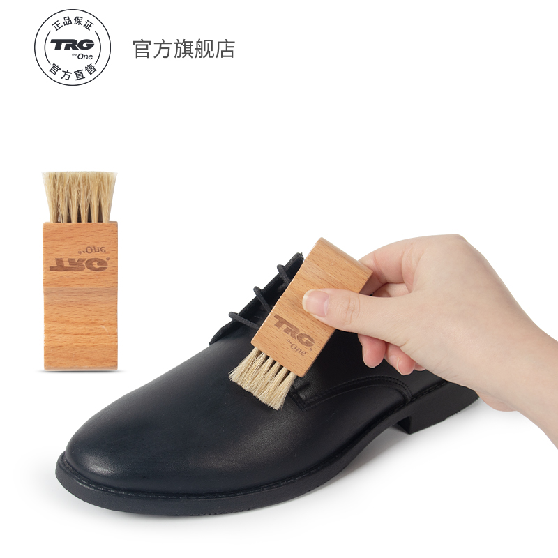 trg进口猪鬃榉木靴子护理鞋油