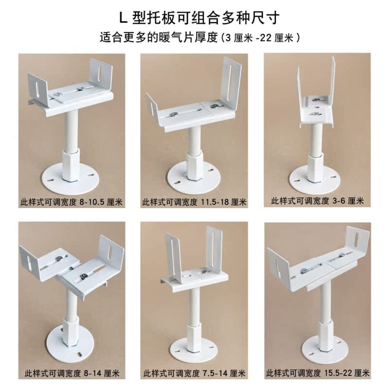 加厚暖气片散热器地支架固定支架腿底托落地底座支撑托架地脚可| 大家电 锅炉配件 原图主图