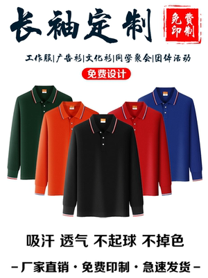 潮服翻领全棉男女时尚DIY