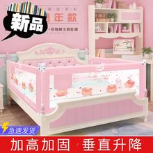 kde床护栏床围栏婴儿童大床边护栏宝v宝防摔床挡板通用款