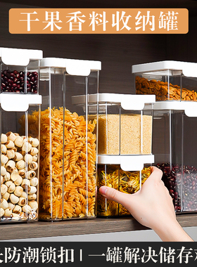 家用整理收纳神器挂面鸡蛋杂粮防潮密封罐日式透明可堆叠储物罐子