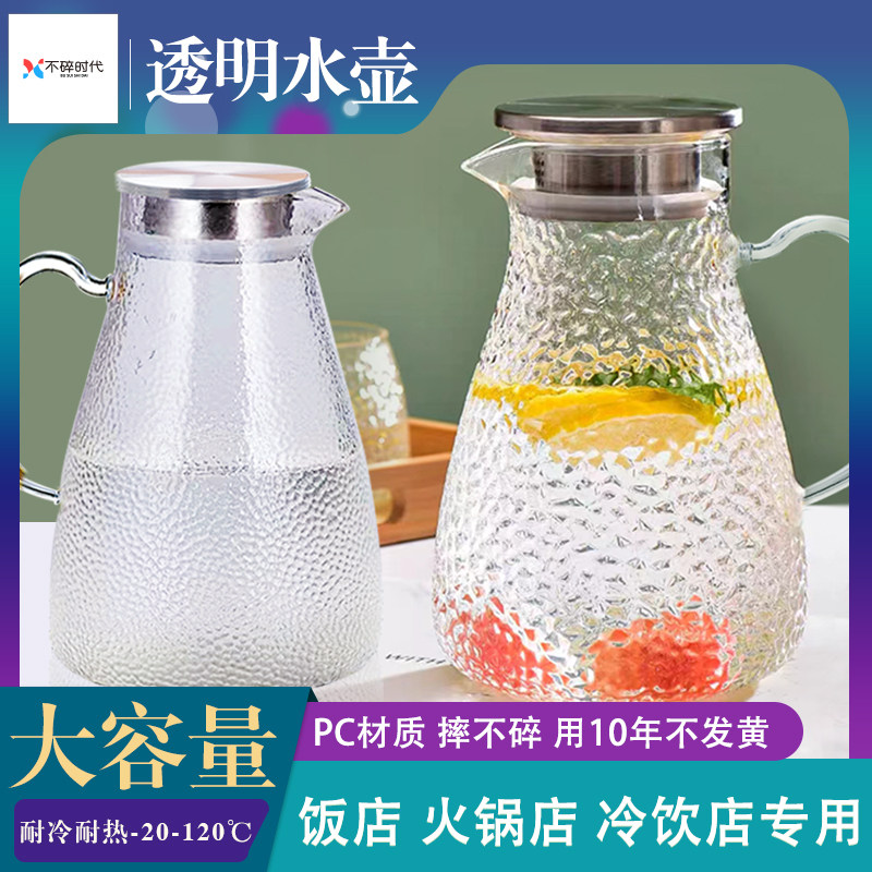家用扎壶嘉宝日用塑料中式