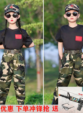 2026新款幼儿园迷彩演出服军训