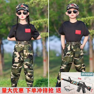 2026新款幼儿园迷彩演出服军训