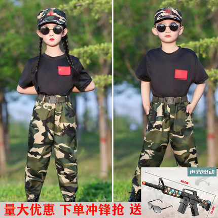 儿童迷彩服套装小学生军训服男女童夏令营训练服六一幼儿园演出服