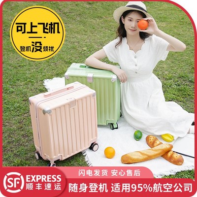 小行李箱20寸登机箱女小型轻便可上飞机小号1P8寸旅行免托运高颜
