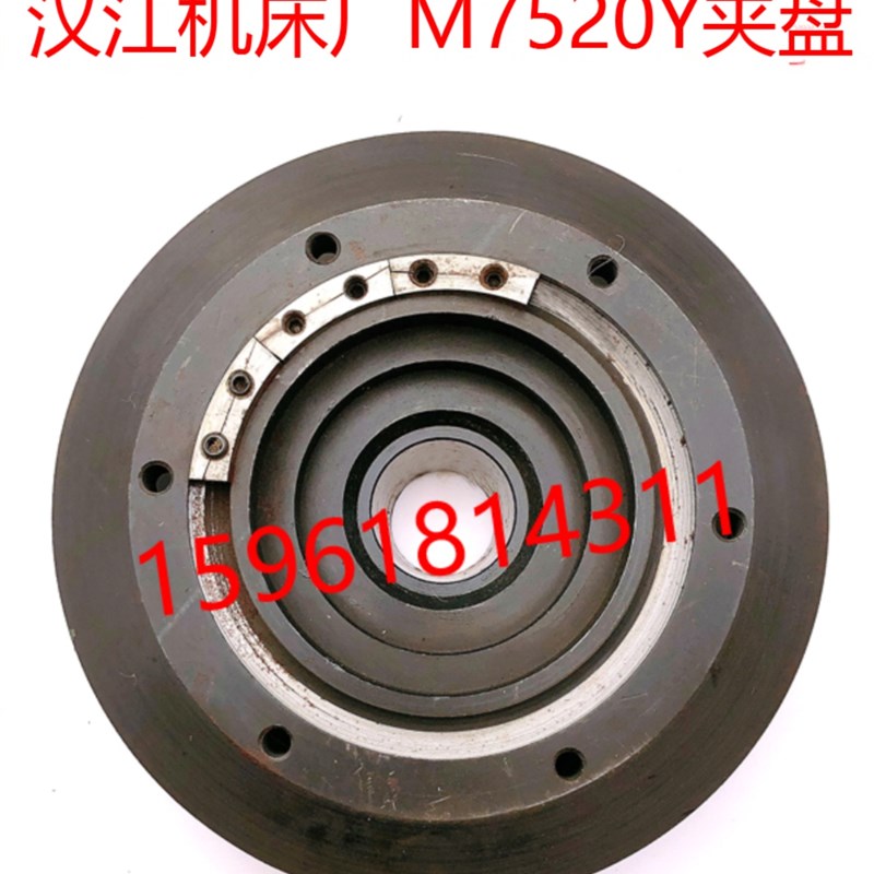 M7520W螺纹磨m床配件  汉江机床厂螺纹磨床 砂轮夹盘 主轴