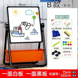 可擦小黑板家用磁性宝宝学写P字涂鸦无尘白板画 儿童画画板支架式