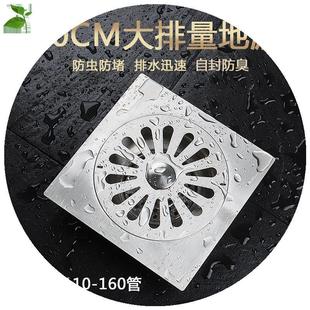 20cm加厚不锈钢地漏天台阳台110管160管专用自封防臭防虫两用蓖子