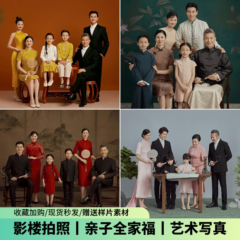 蛇年全家福新款儿童影楼时尚复古C主题服装一家六口家庭艺术写真