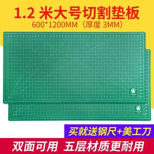 切割板双面手工裁切纸板垫介刀 60X120CM垫板a0大号0.6X1.2米大码