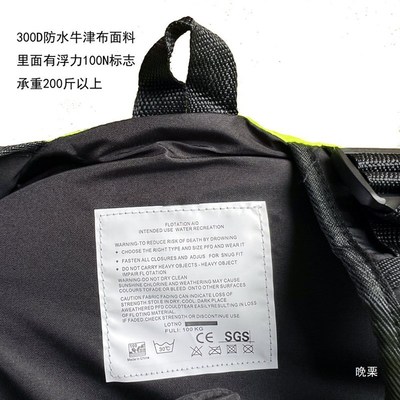 桨板 皮划艇虫救生衣 龙舟成人儿童H可调节专业大浮力衣可印字