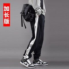裤长可选a/加绒加厚190高个子120长腿加长版裤子男青少年运动卫裤