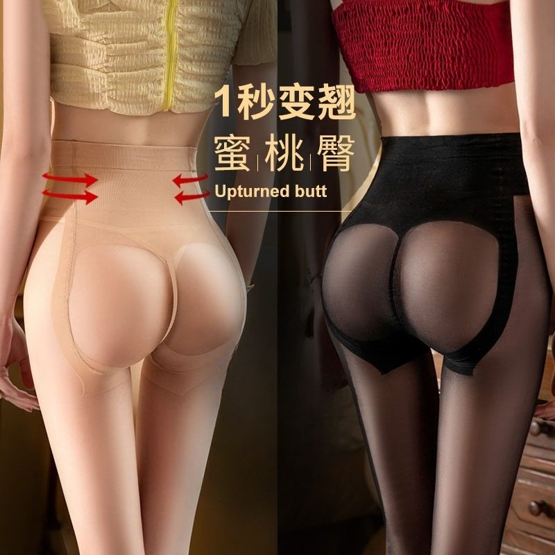 0d黑色丝袜女夏季超薄款防勾丝光腿神器收腹蜜桃提臀高透连裤,女士内衣/男士内衣/家居服,连裤袜/打底袜,淘宝优惠券,粉丝福利购,淘宝优惠卷