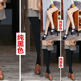 袜外穿一体 女空姐灰连裤 袋装 黑透肤加绒加厚黑色丝袜假透肉打底裤