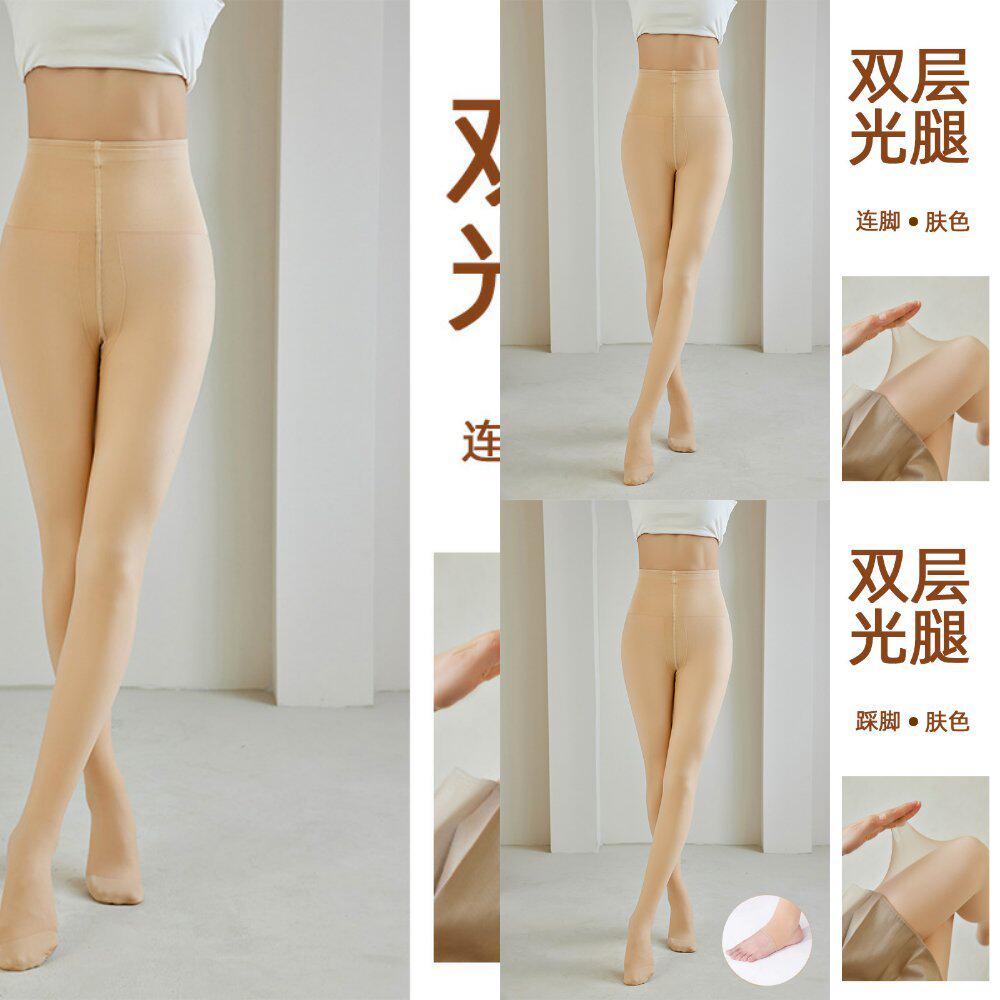 袋装肤色双层加厚加绒打底裤自然裸感加裆不抽丝连裤袜