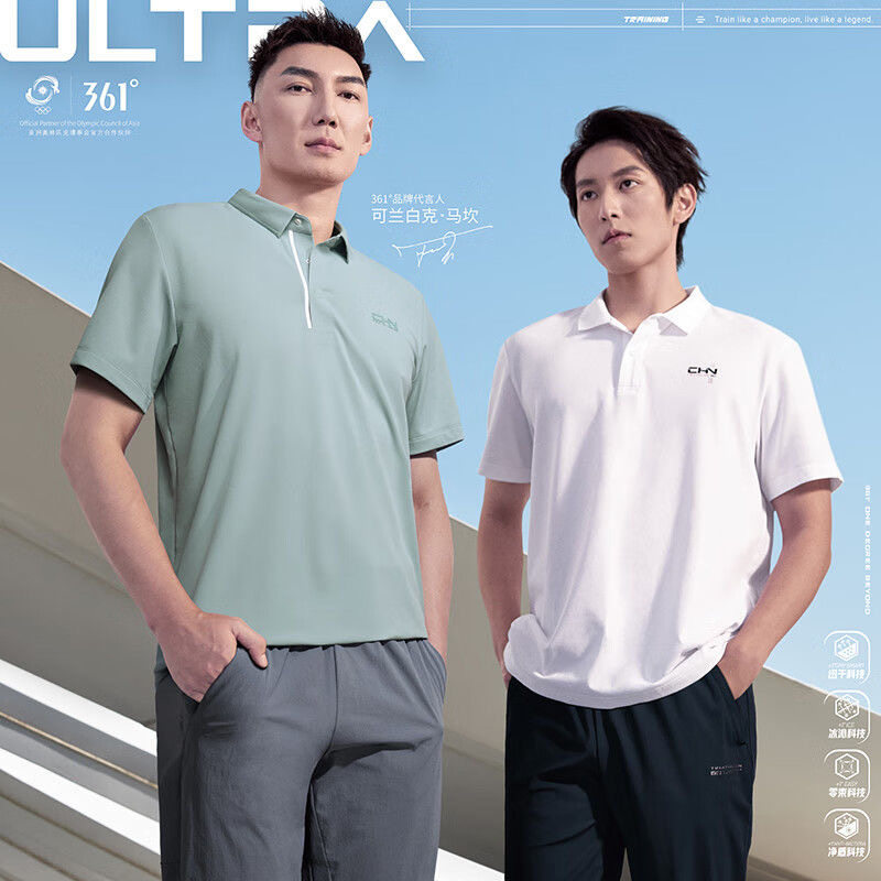 361度男装运动polo衫2025夏季新款商务翻领T恤透气休闲短袖男上衣