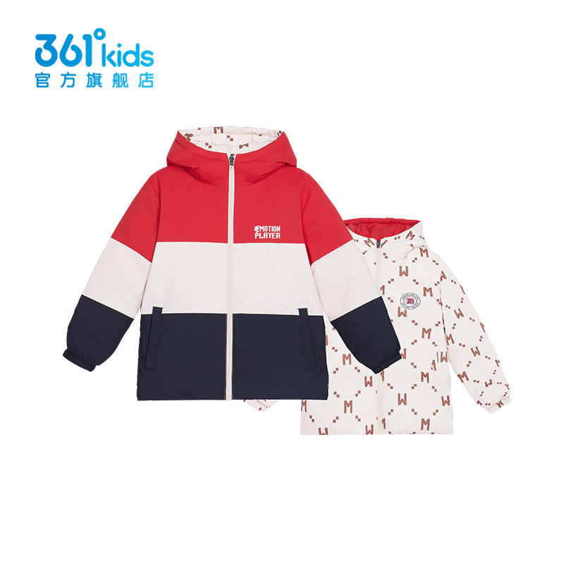 【商场同款】361童装两面穿羽绒服2025春季中大童男童保暖外套,童装/婴儿装/亲子装,羽绒服,淘宝优惠券,粉丝福利购,淘宝优惠卷