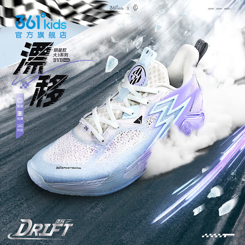 BIG3丁威迪｜361青少年篮球鞋春季新款透气男童鞋战靴儿童运动鞋