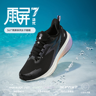 防滑减震跑步鞋 361雨屏7.0运动鞋 防泼水雨屏跑鞋 新款 女鞋 2025冬季