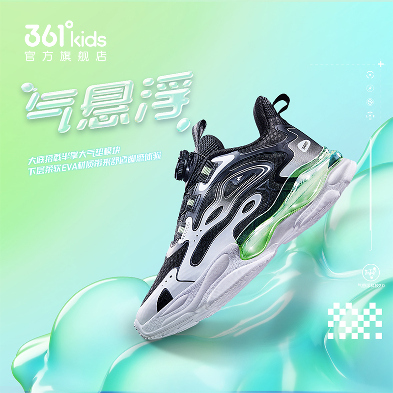 商场同款361童鞋男童钮扣休闲鞋