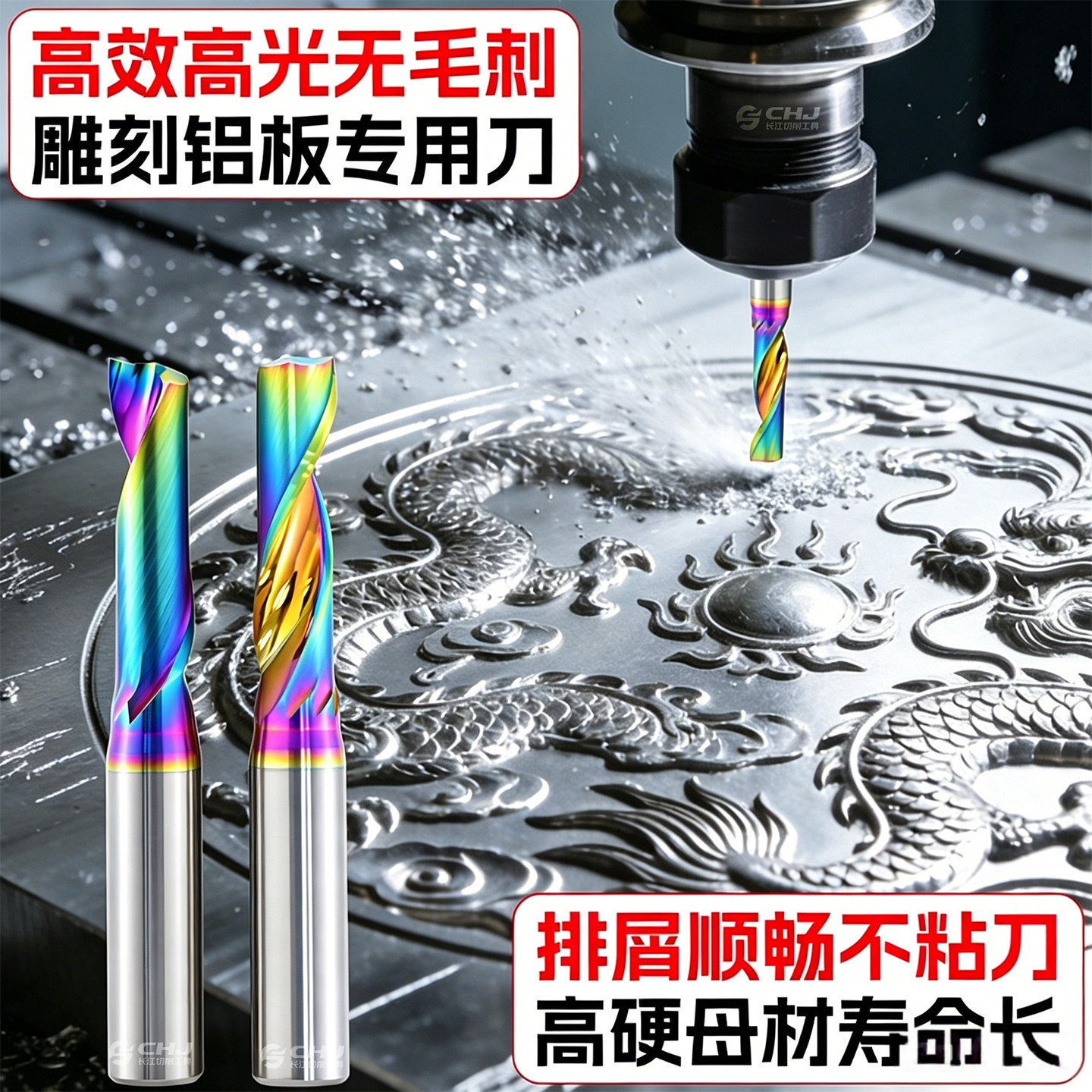 铝蜂窝板切割单刃铣刀不好用包退图片