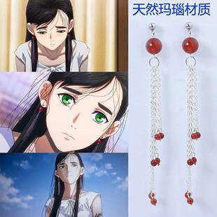 一人之下陈朵cos耳环耳坠 陈朵同款流苏耳钉耳饰二次元动漫周边
